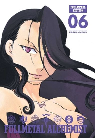 Εικόνα από FMA FULLMETAL ED 06 HA