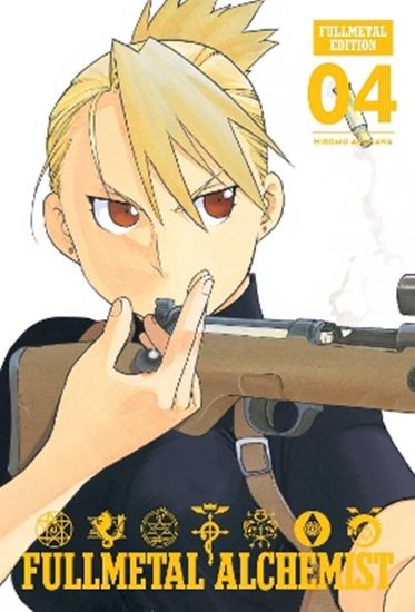 Εικόνα από FMA FULLMETAL ED 04 HA