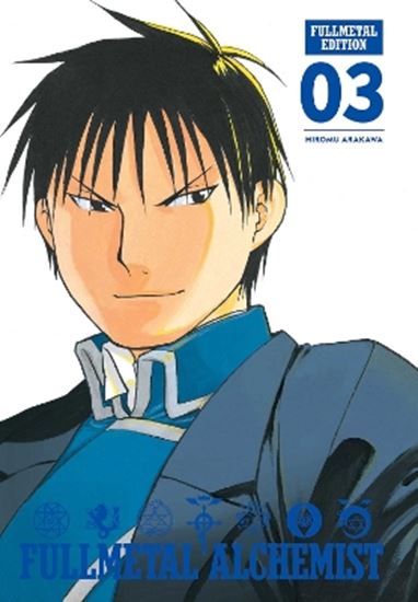 Εικόνα από FMA FULLMETAL ED 03 HA