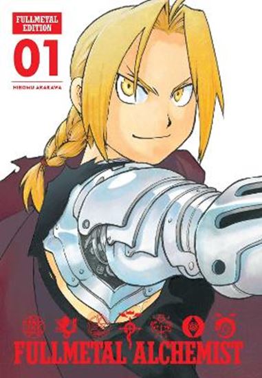Εικόνα από FMA FULLMETAL ED 01 HA : FULLMETAL EDITION, VOL. 1 : 1