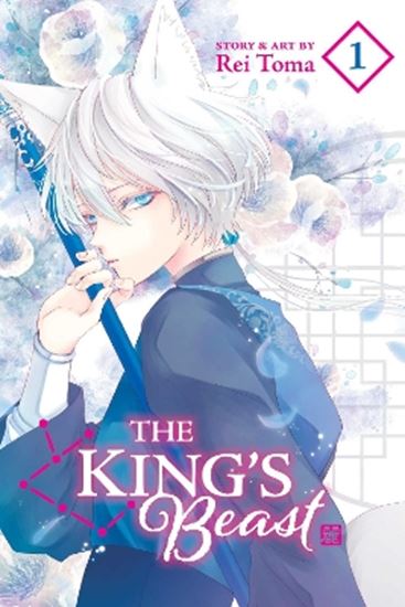 Εικόνα από KING'S BEAST, VOL. 01 PA