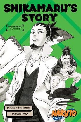 Εικόνα της NARUTO: SHIKAMARUS STORY MOUPA