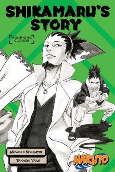 Εικόνα από NARUTO: SHIKAMARUS STORY MOUPA