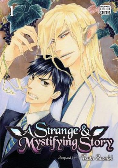 Εικόνα από STRANGE AND MYSTIFYING 01 PA