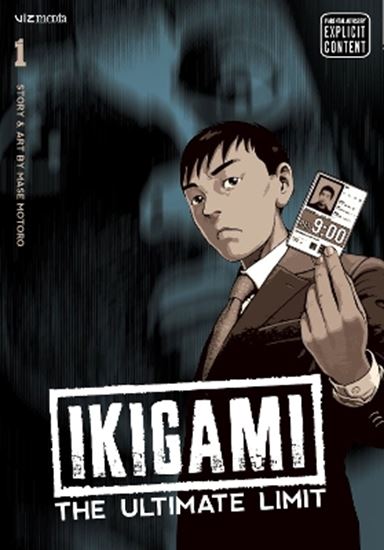 Εικόνα από IKIGAMI 01 PA