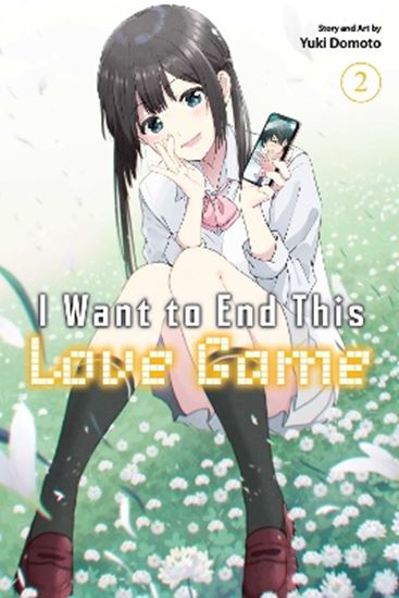 Εικόνα από I WANT TO END THIS LOVE V2 PA