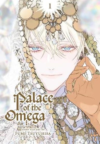 Εικόνα από PALACE OF THE OMEGA, VOL.1 PA