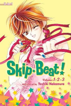 Εικόνα της SKIP BEAT 3-IN-1 EDITION 01 PA