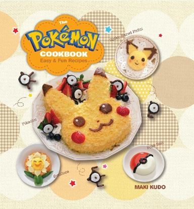 Εικόνα της POKEMON COOKBOOK HA