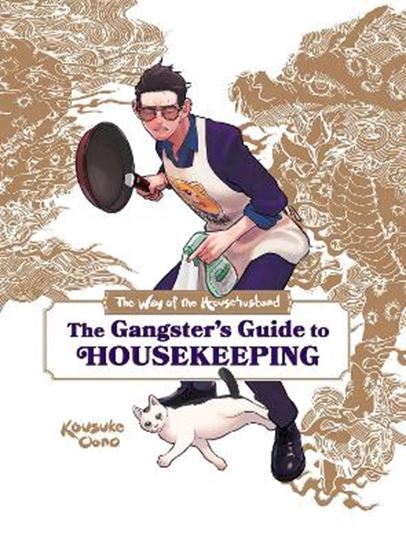 Εικόνα από WAY OF THE HH GANGSTERS GUIDHA