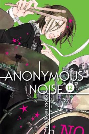 Εικόνα από ANONYMOUS NOISE, VOL. 12 PA