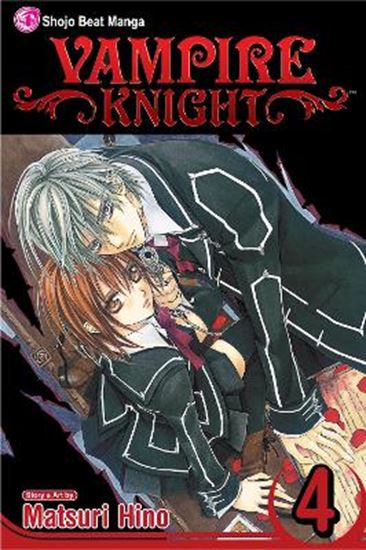 Εικόνα από VAMPIRE KNIGHT 04  PA