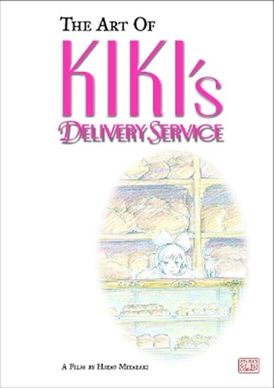 Εικόνα από KIKI'S DELIVERY SERVICE ART HA