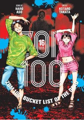Εικόνα της ZOM 100 VOL. 16 PA