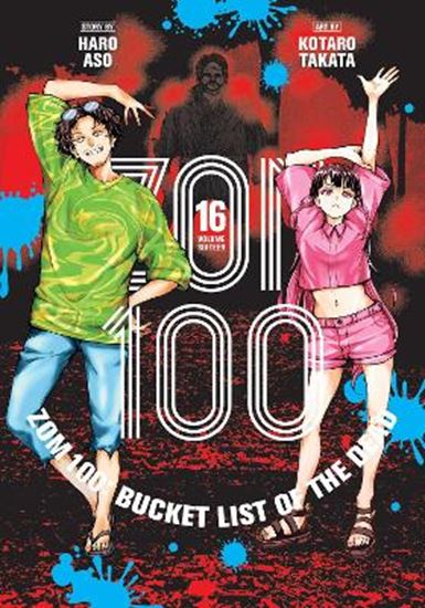 Εικόνα από ZOM 100 VOL. 16 PA