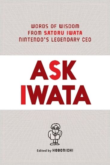 Εικόνα από ASK IWATA  HA