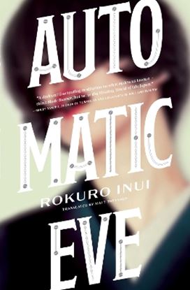 Εικόνα της AUTOMATIC EVE PA