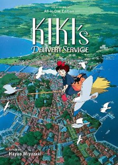 Εικόνα από KIKI'S DELIVERY ALL-IN-1 HA
