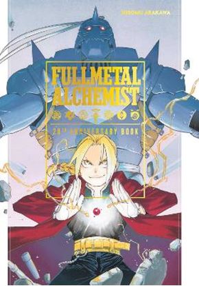 Εικόνα της FULLMETAL ALCHEMIST 20TH ANNHA
