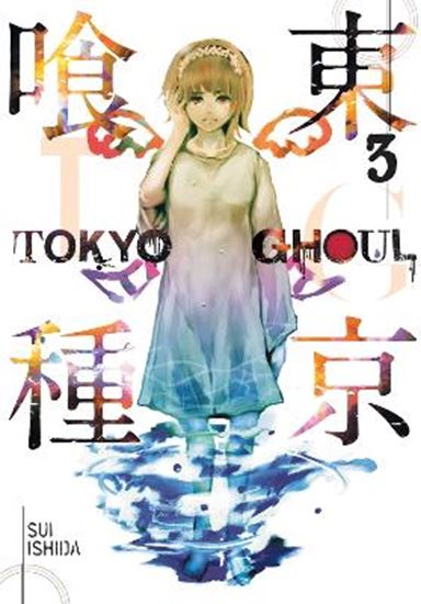 Εικόνα από TOKYO GHOUL, VOL. 03 PA