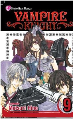 Εικόνα της VAMPIRE KNIGHT 09  PA