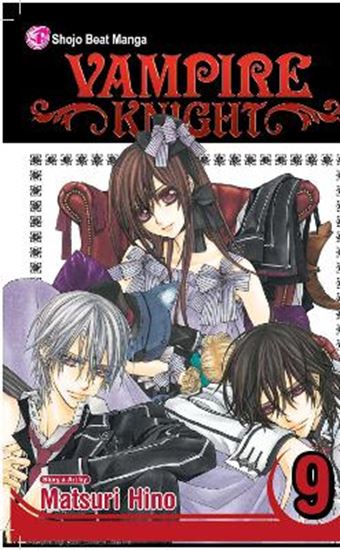 Εικόνα από VAMPIRE KNIGHT 09  PA