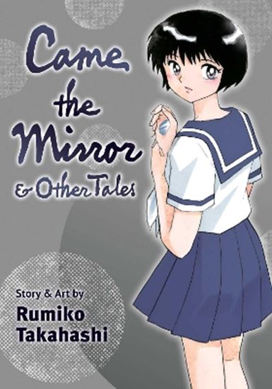 Εικόνα από CAME THE MIRROR & OTHER TALEPA