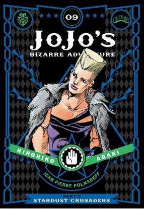 Εικόνα της JOJO'S BIZARRE ADV PART 3:9 HA : PART 3--STARDUST CRUSADERS, VOL. 9 : 9