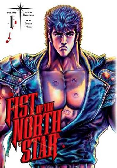 Εικόνα από FIST OF THE NORTH STAR 01 HA