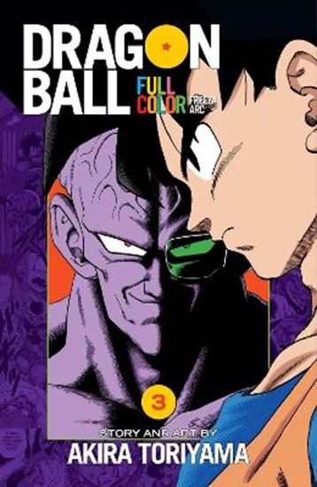 Εικόνα από DRAGON BALL COLOR FREEZA 3 PA