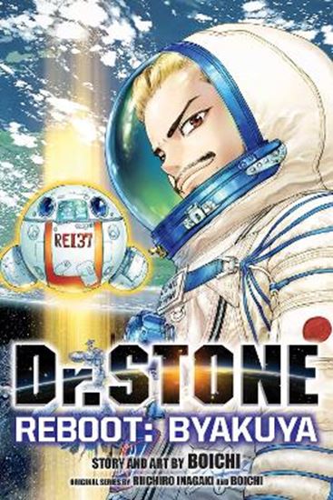 Εικόνα από DR. STONE REBOOT: BYAKUYA PA
