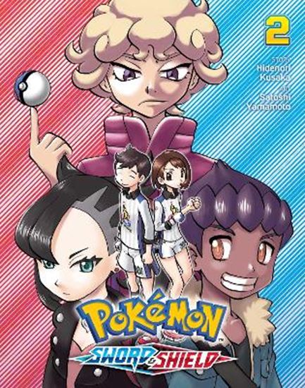 Εικόνα από POKEMON SWORD & SHIELD V2 PA
