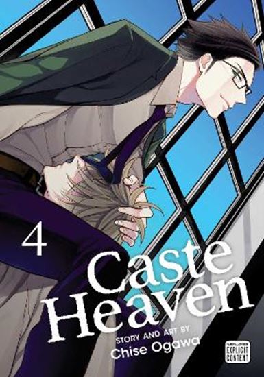 Εικόνα από CASTE HEAVEN, VOL. 04 PA