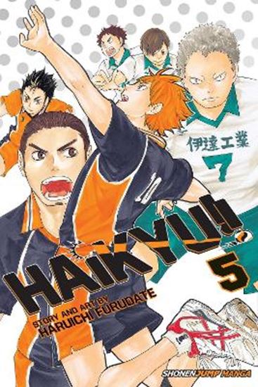 Εικόνα από HAIKYU!!, VOL. 05  PA