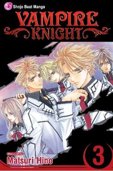 Εικόνα από VAMPIRE KNIGHT 03  PA