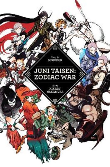 Εικόνα από JUNI TAISEN: ZODIAC WAR HA : ZODIAC WAR