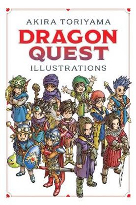 Εικόνα της DRAGON QUEST ILLUSTRATIONS: HA