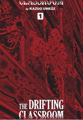 Εικόνα της DRIFTING CLASSROOM, VOL. 1 HA