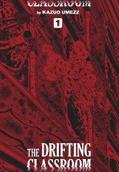 Εικόνα από DRIFTING CLASSROOM, VOL. 1 HA