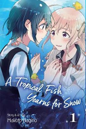 Εικόνα της TROPICAL FISH YEARNS SNOW 01PA