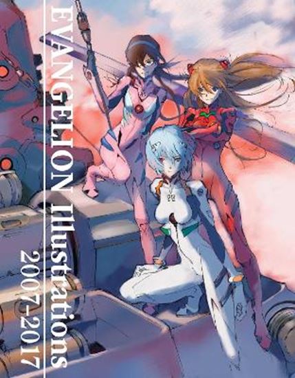 Εικόνα από EVANGELION ILLUSTRATIONS 200PA