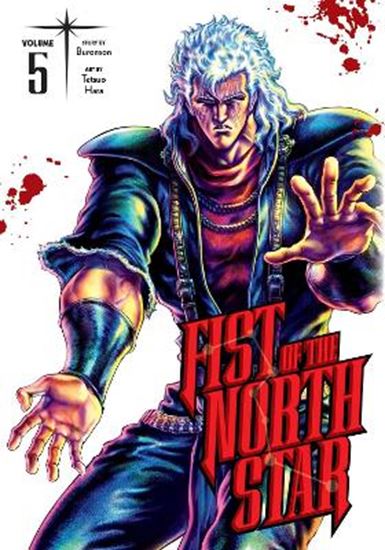 Εικόνα από FIST OF THE NORTH STAR 05 HA