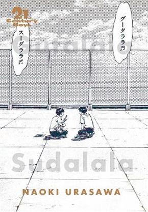 Εικόνα της 21ST CENTURY BOYS PERFECT 01PA
