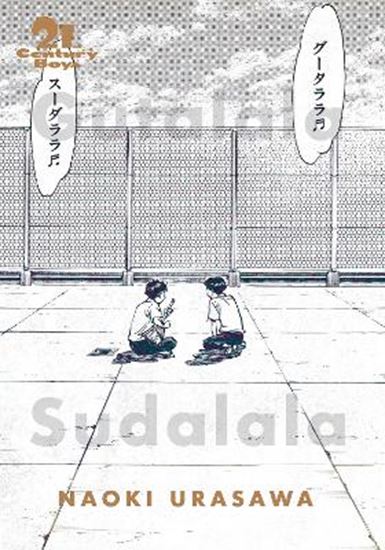 Εικόνα από 21ST CENTURY BOYS PERFECT 01PA