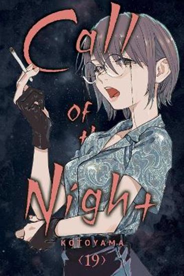 Εικόνα από CALL OF THE NIGHT, VOL. 19 PA