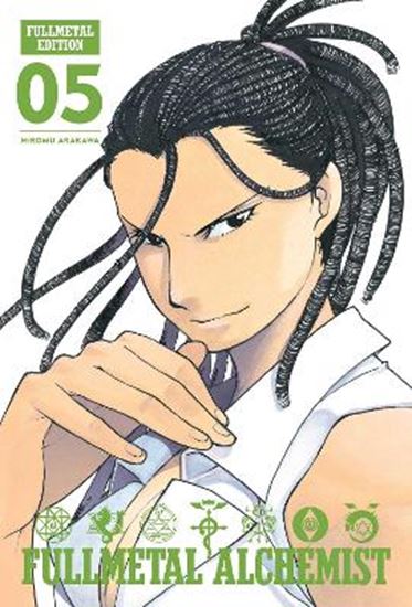 Εικόνα από FMA FULLMETAL ED 05 HA