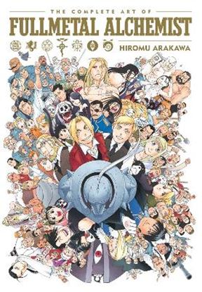 Εικόνα της FMA: COMPLETE ART  HA