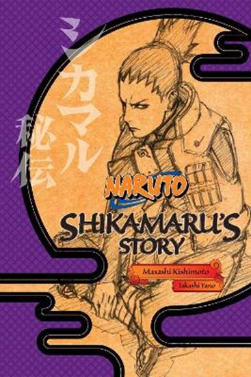Εικόνα από NARUTO: SHIKAMARUS STORY CLOPA : SHIKAMARU'S STORY--A CLOUD DRIFTING IN THE SILENT DARK