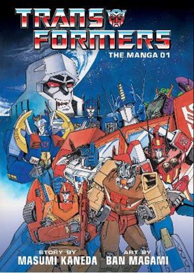 Εικόνα από TRANSFORMERS: MANGA, VOL. 1 HA