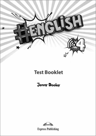 Εικόνα από HASHTAG #ENGLISH 4 TEST
